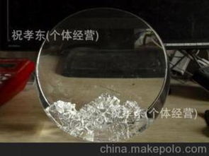 水晶影像价格 水晶影像批发 水晶影像厂家 马可波罗